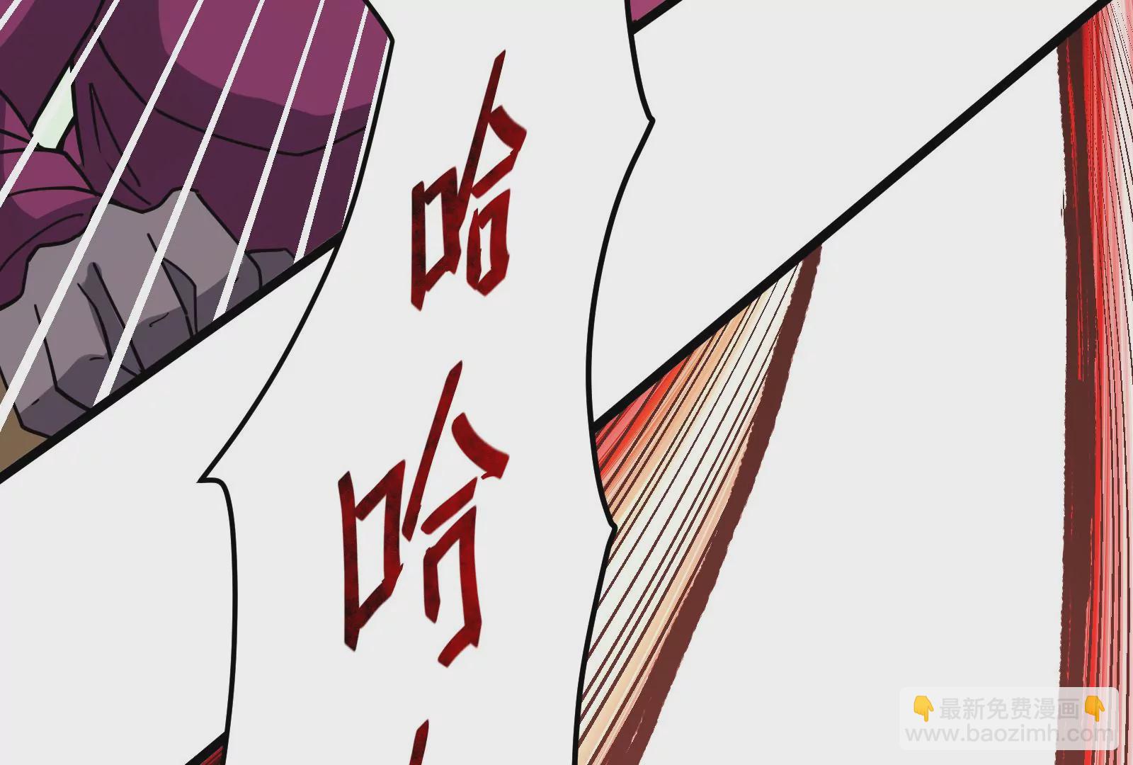 古神遊戲 - 第18話 斷絕後患與新的麻煩(2/3) - 7